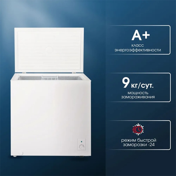 Морозильник Acron MF-201 199 л белый