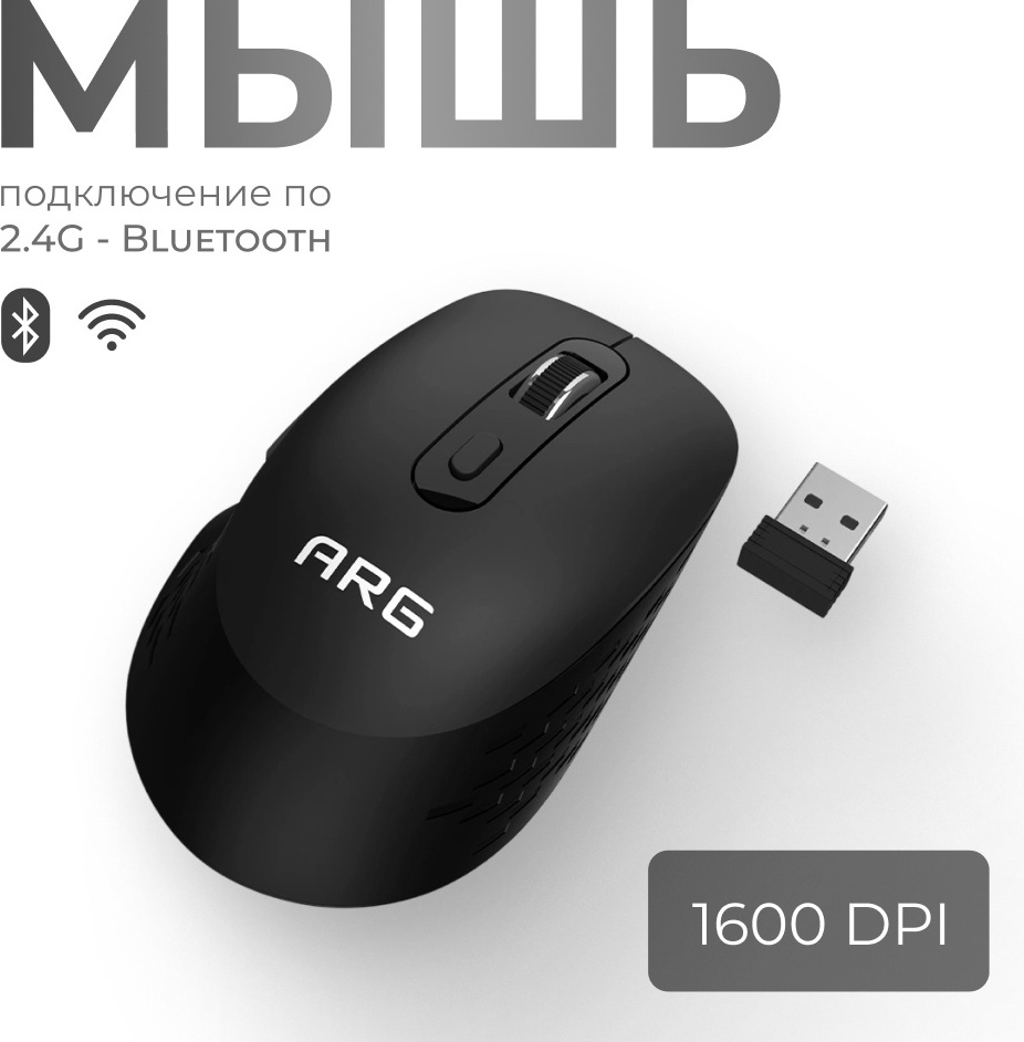 Мышь ARG MOW4 черный