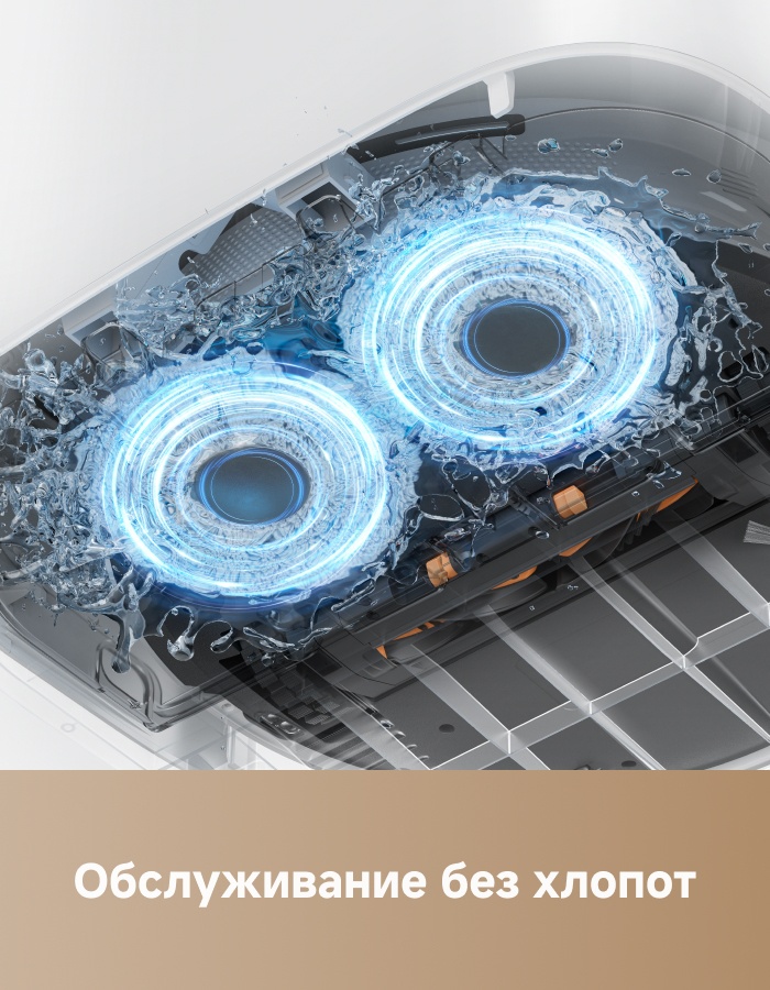 Робот-пылесос TROUVER E30 Aqua белый