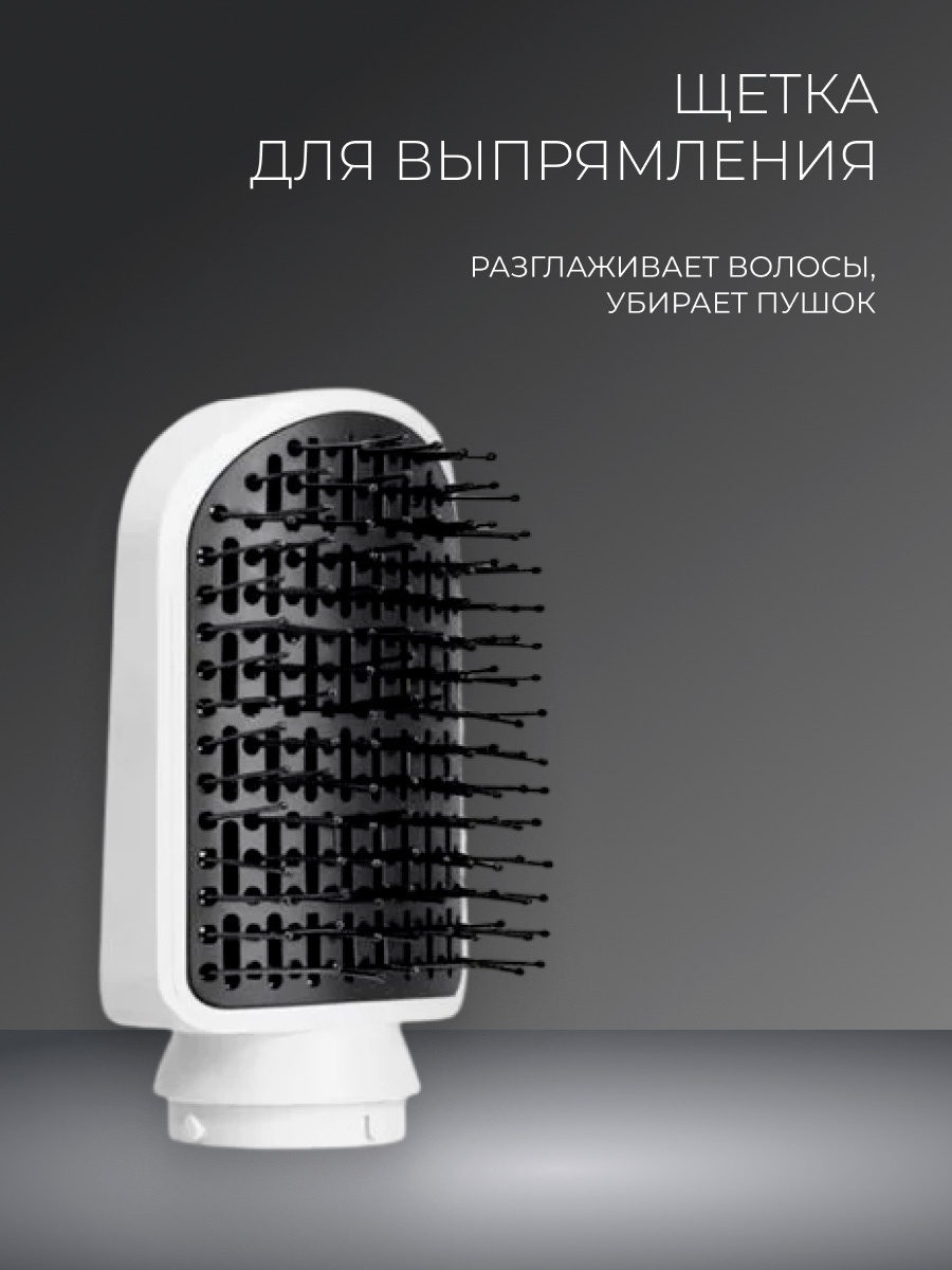 Acron AS725 стайлер белый