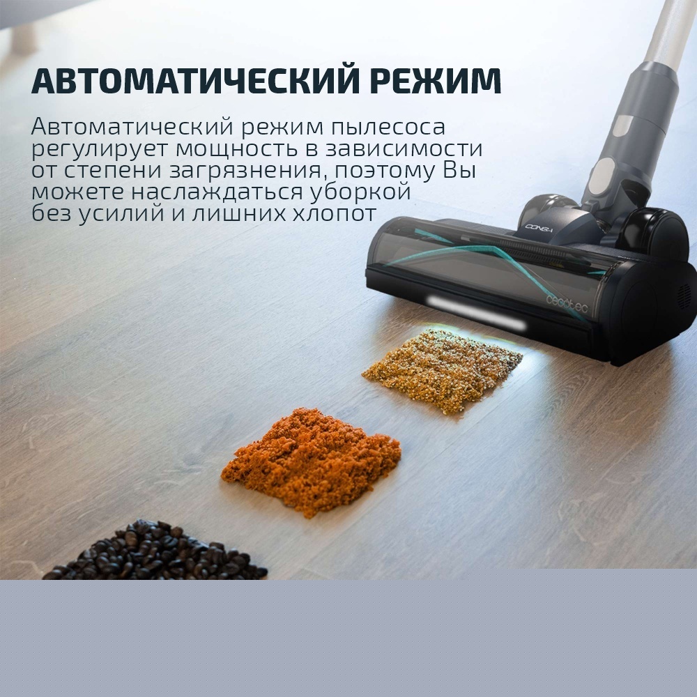 Пылесос Cecotec Conga Rockstar 5500 Hurricane Station Pet Flex бронзовый