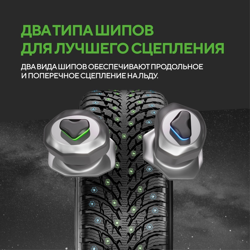 Ikon Tyres (Nokian) Autograph Ice 9 SUV 305/40 R20 112 T с шипами