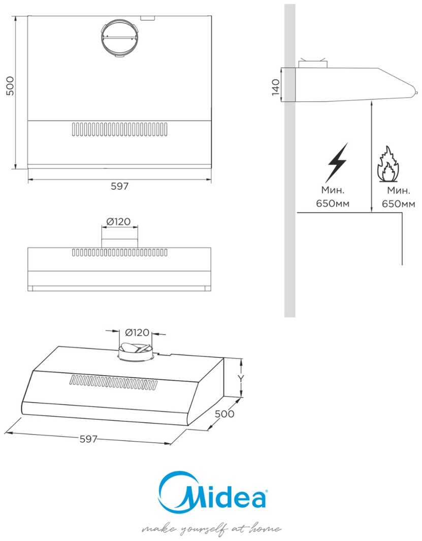 Вытяжка Midea MH60T349 X стальной
