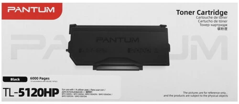 Картриджи Pantum TL-5120HP черный