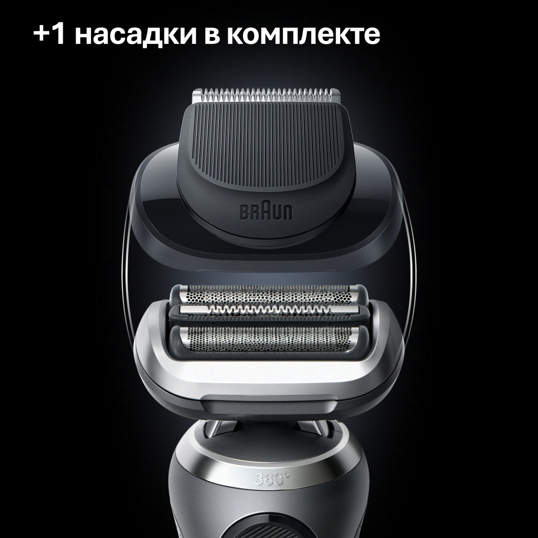 Электробритва Braun 72-G1200s сеточная