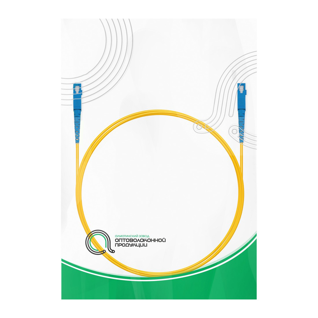 Патч-корд оптоволоконный Азоп Simplex SC/UPC-SC/UPC SM 9/125 2.0 мм, 1 м