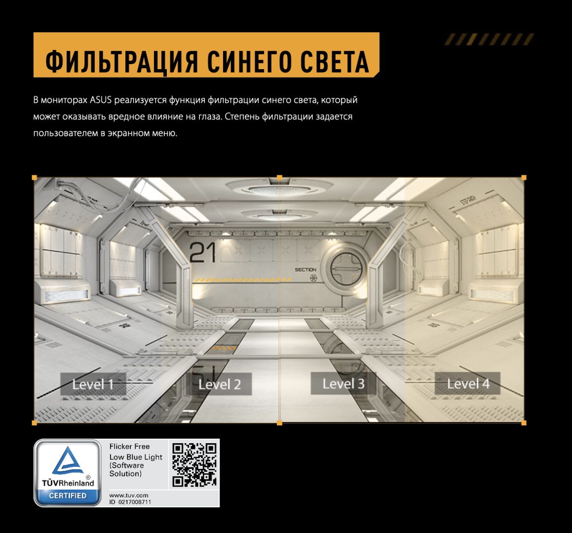 Монитор 27&amp;#34; ASUS TUF GAMING VG27AQ5A черный