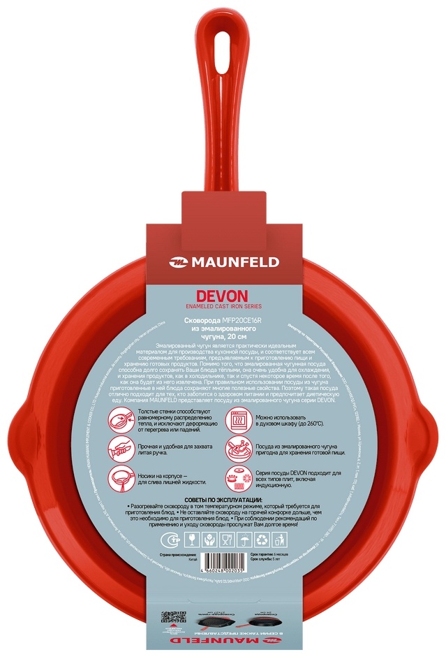 Сковорода универсальная MAUNFELD MFP24CE16R 24, чугун