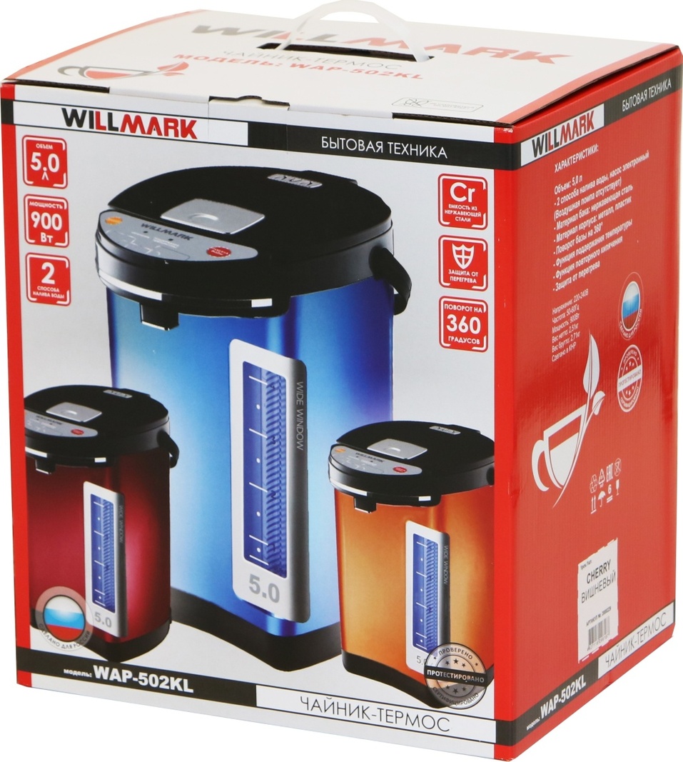 Термопот Willmark WAP-502KL красный
