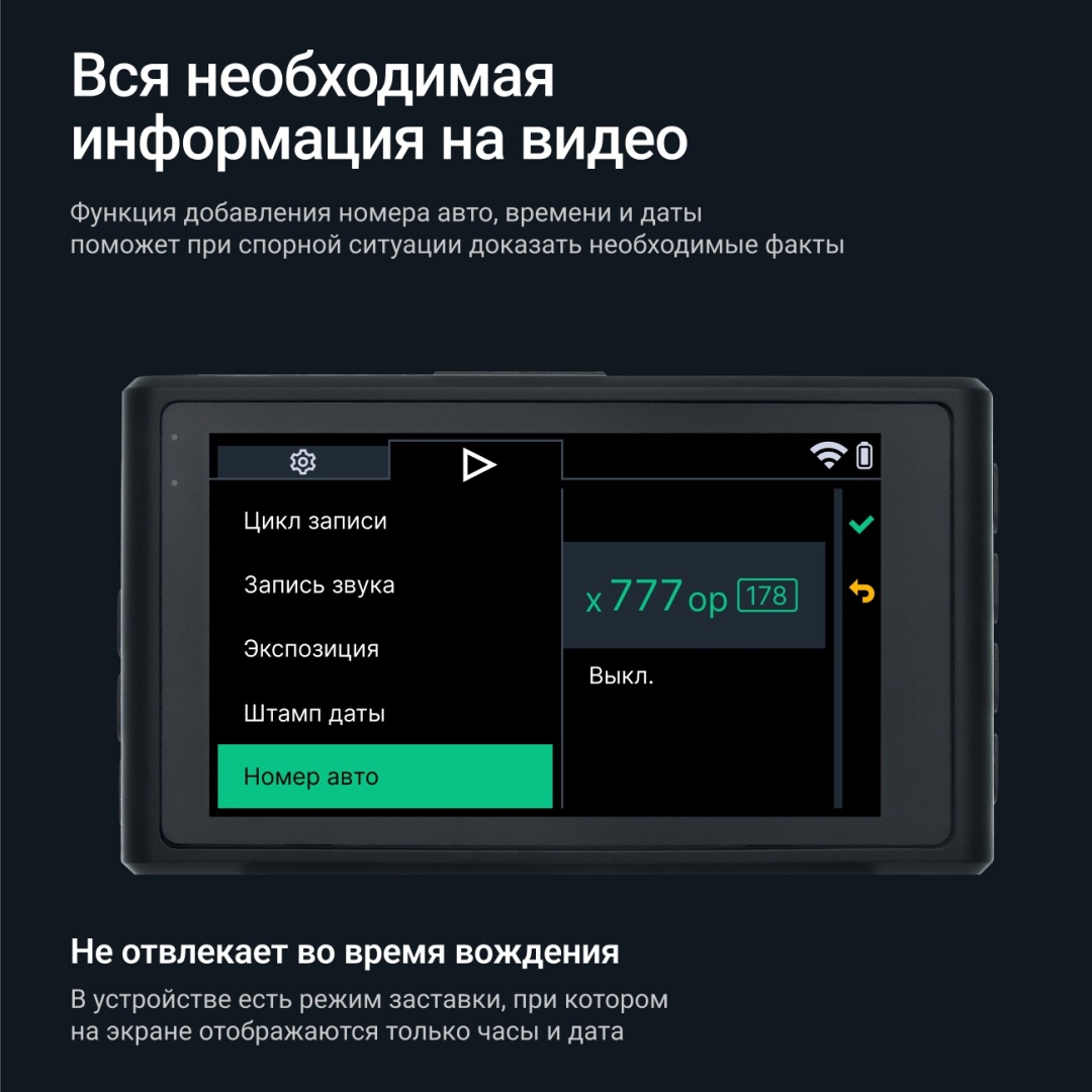 Видеорегистратор Roadgid Duo 4 черный