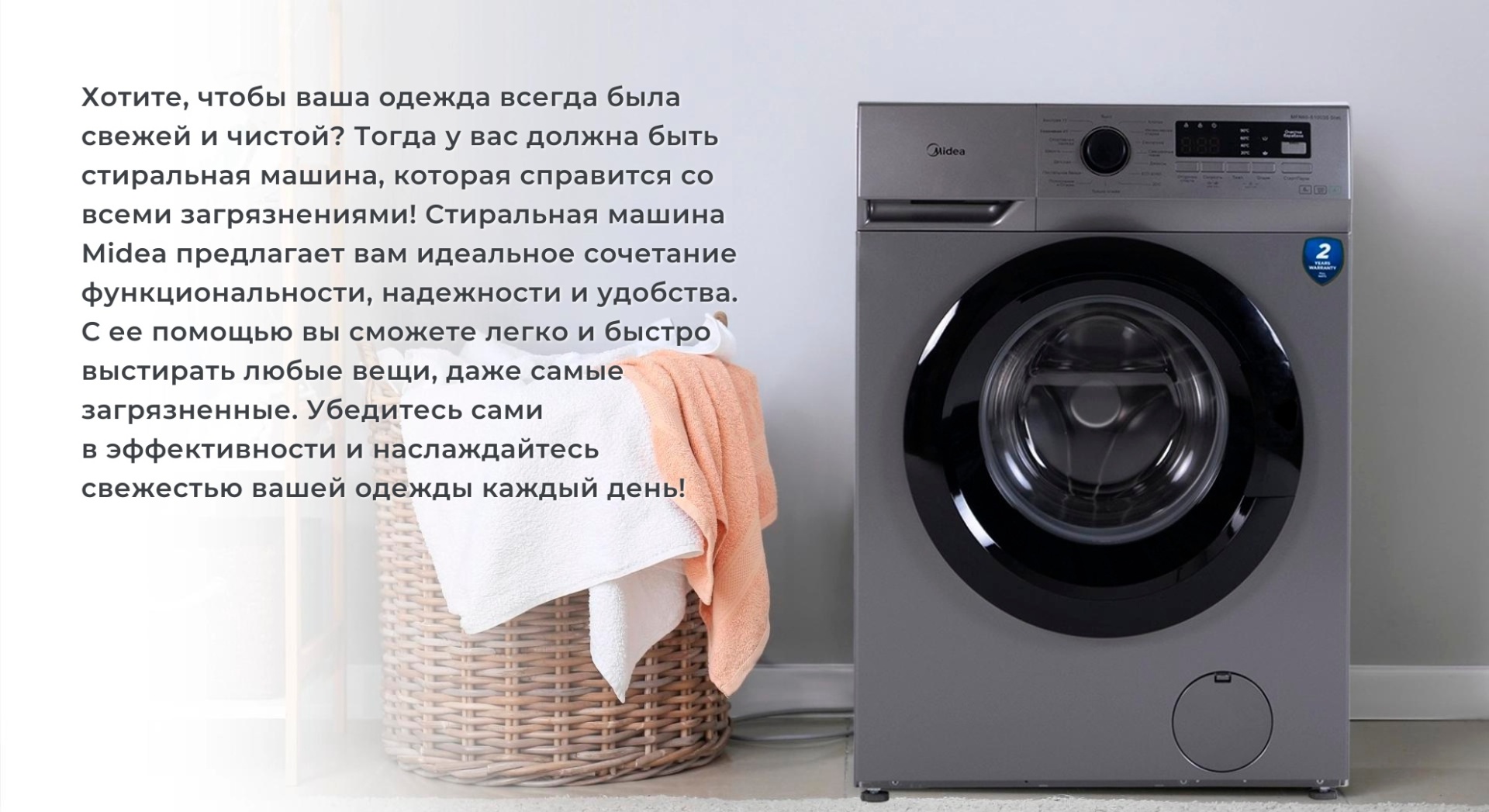 Midea MFN60-S1003S Slim серый