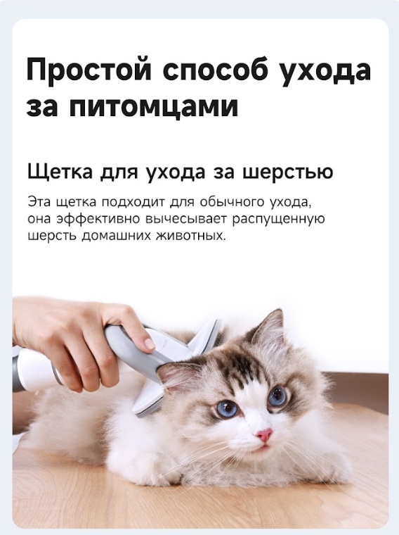 DREAME Trouver Pet Grooming Vacuum Kit G1 Pro (CH2) белый