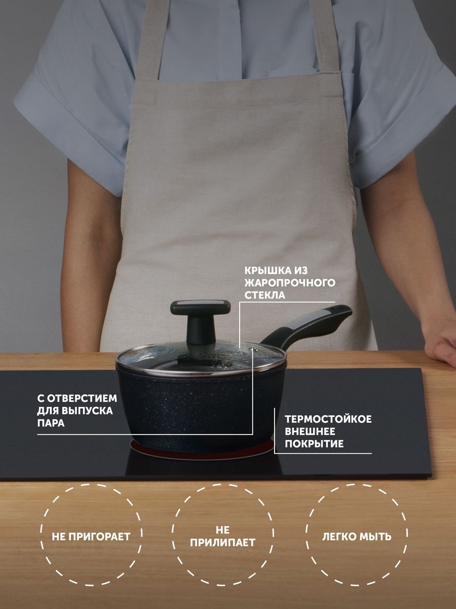 Polaris ковш Monolit-16SP алюминий 1.3 л