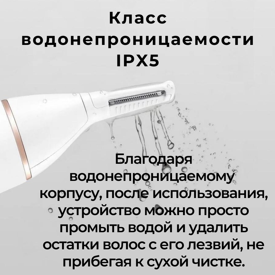 Xiaomi триммер для носа, для ушей Soocase N1