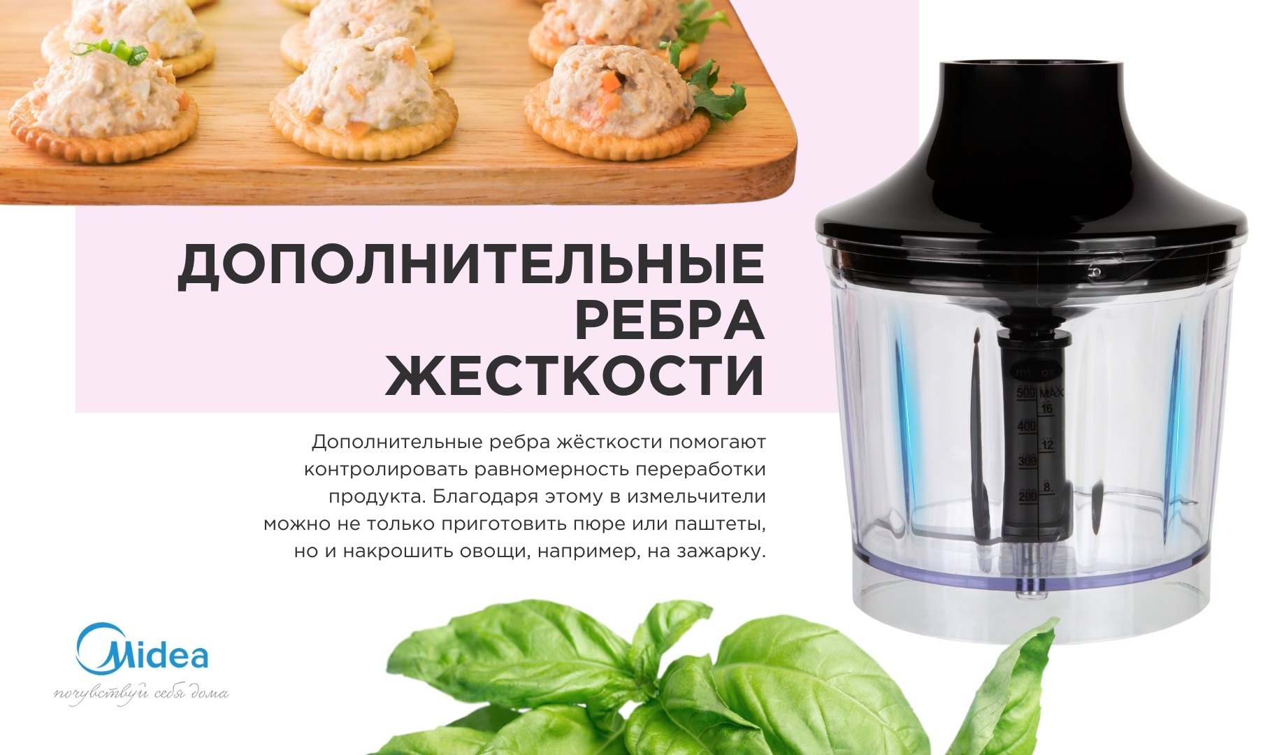 Midea MC-BL502 черный, серебристый