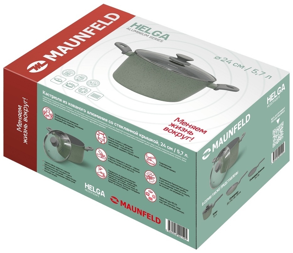 MAUNFELD кастрюля MCS57FA05FS алюминий 5.7 л