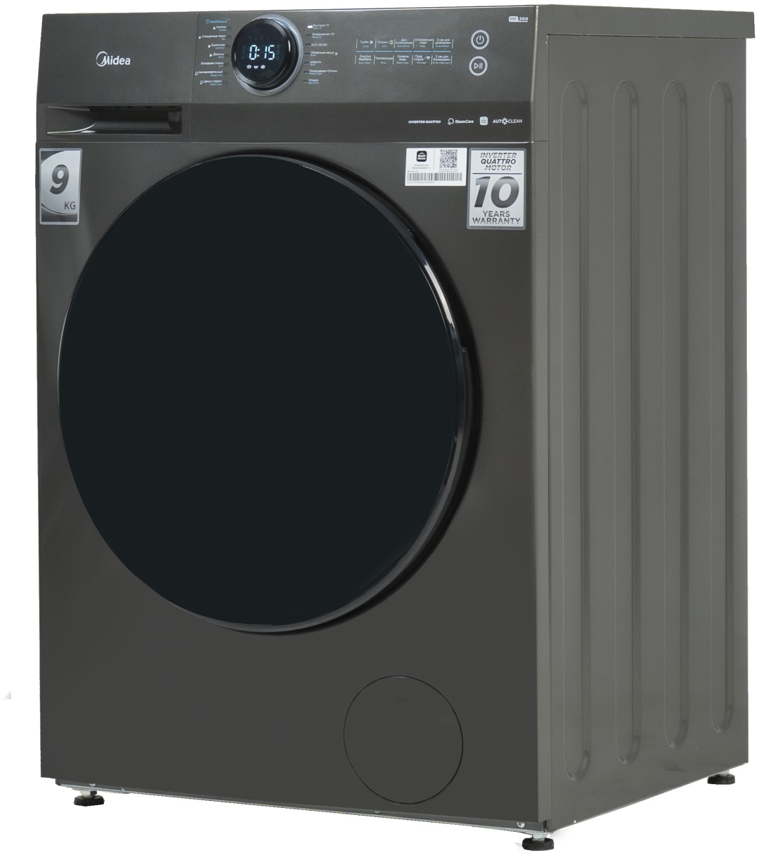 Midea MF200W90WB/T-C серый