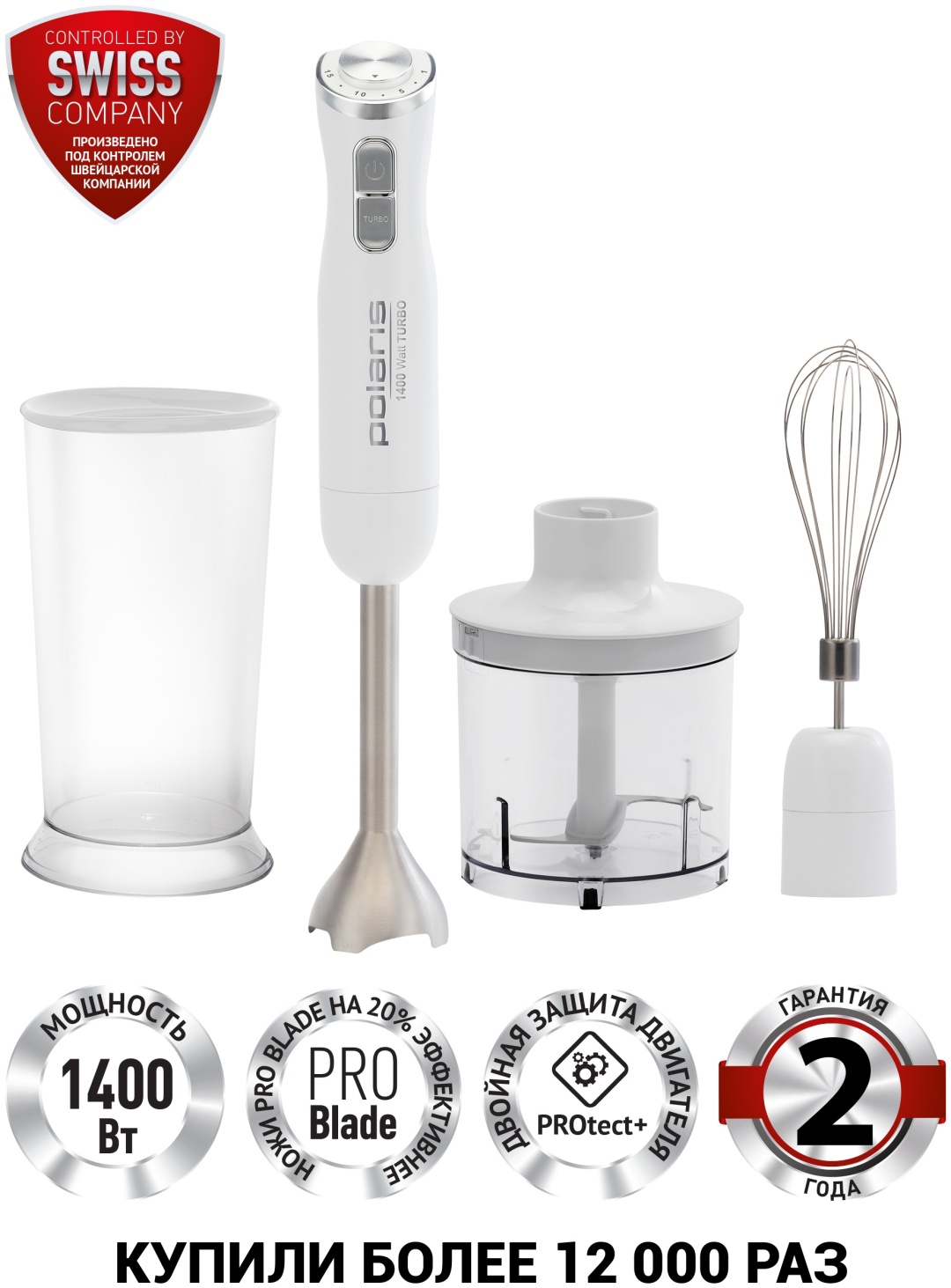 Polaris PHB 1476 белый