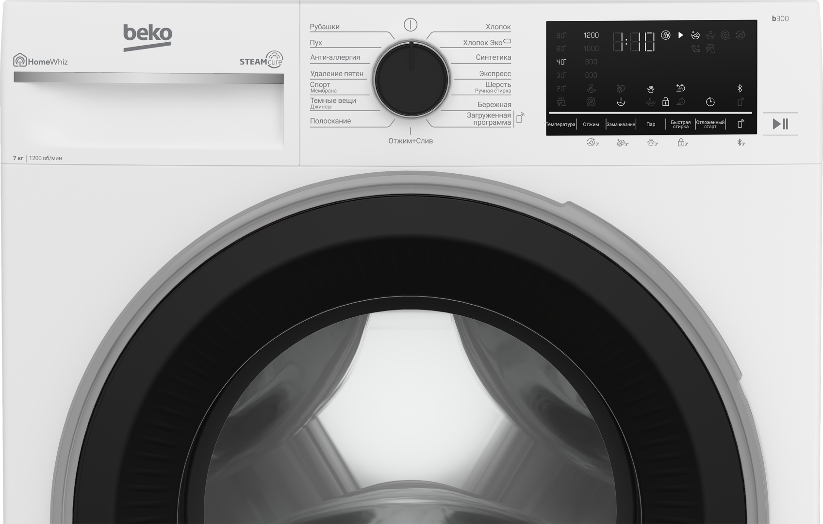 BEKO B3WFR572WB белый