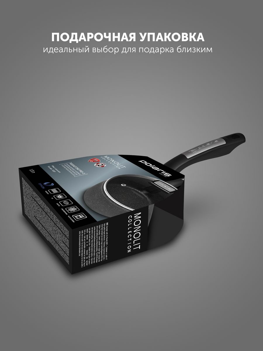 Polaris ковш Monolit-16SP алюминий 1.3 л