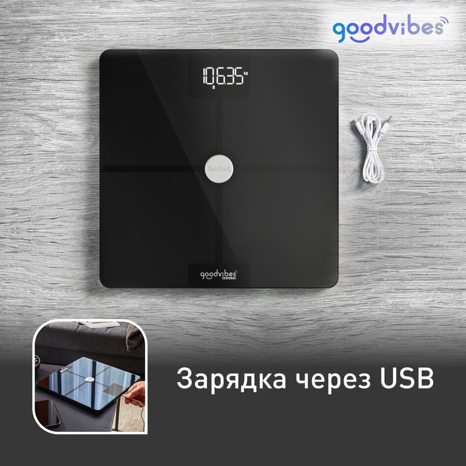 Tefal электронные, диагностические Goodvibes Health BM9660S1 до 180 кг