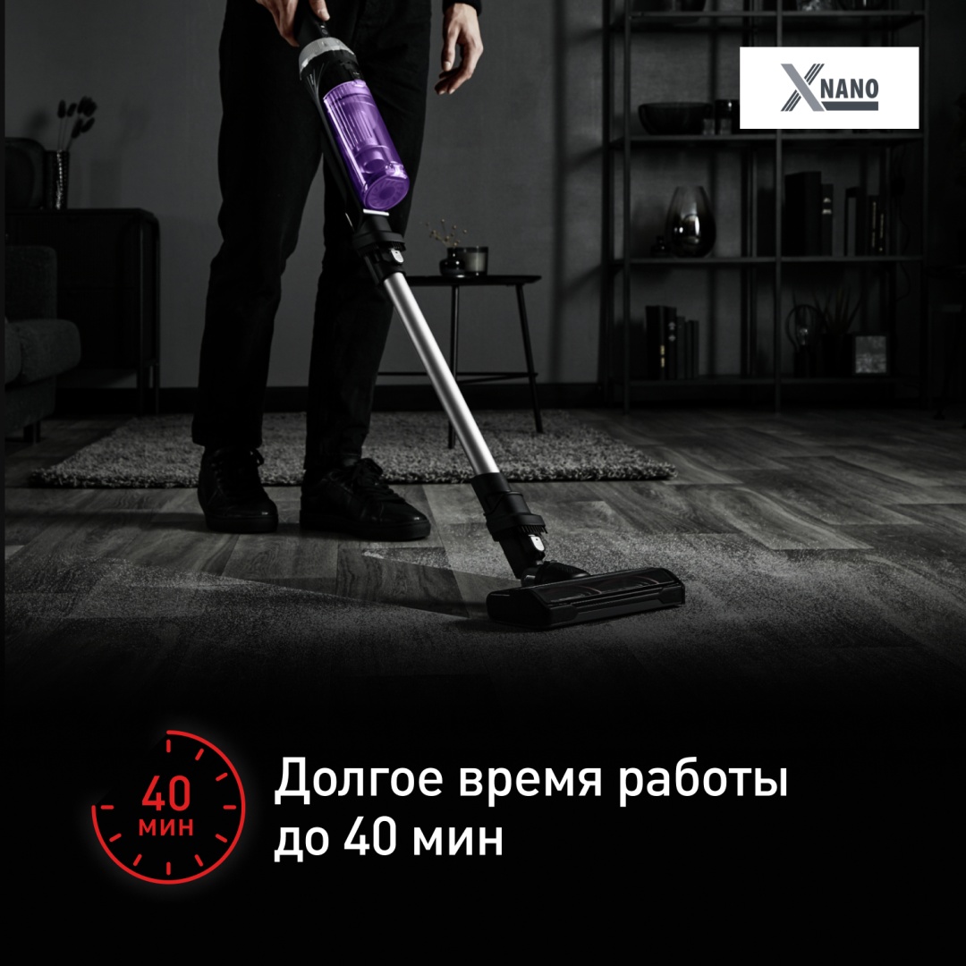 Tefal TY1129WO черный, фиолетовый
