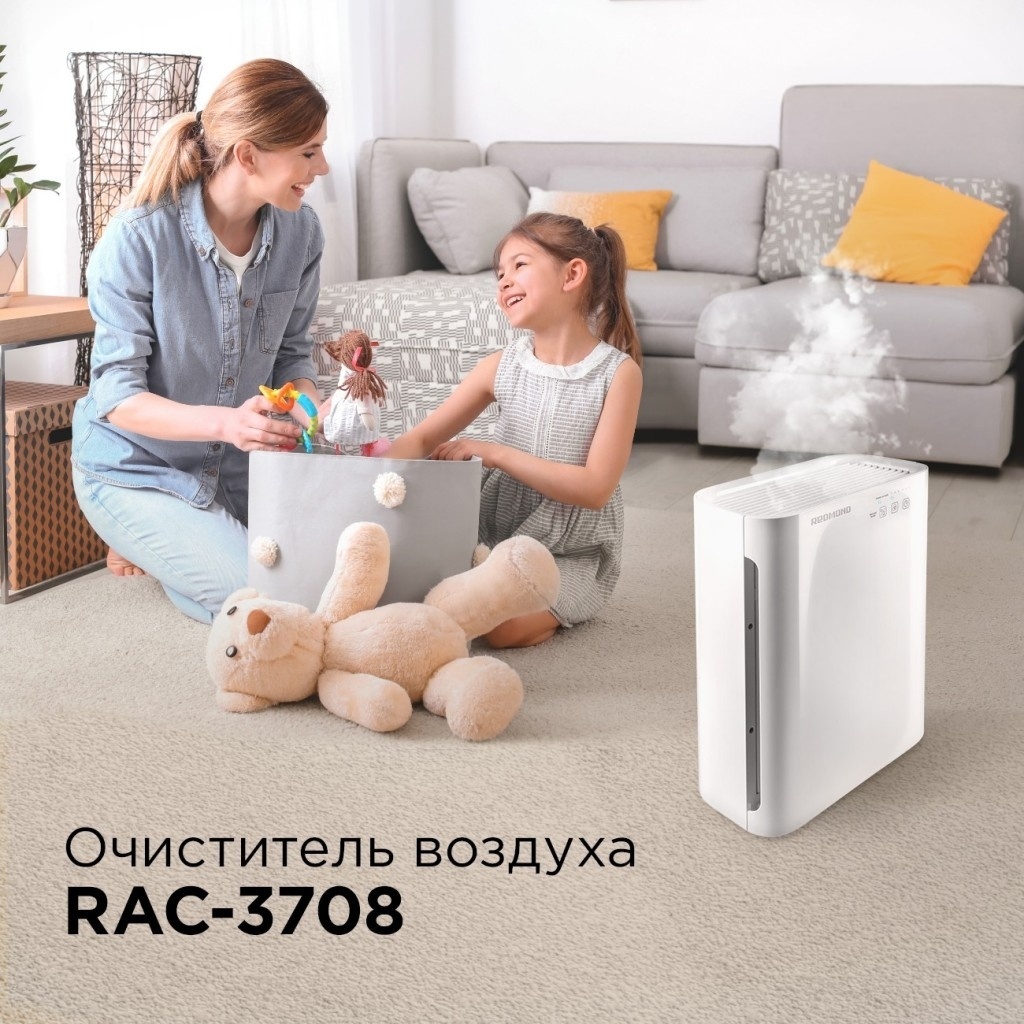 Очиститель воздуха REDMOND RAC-3708 белый