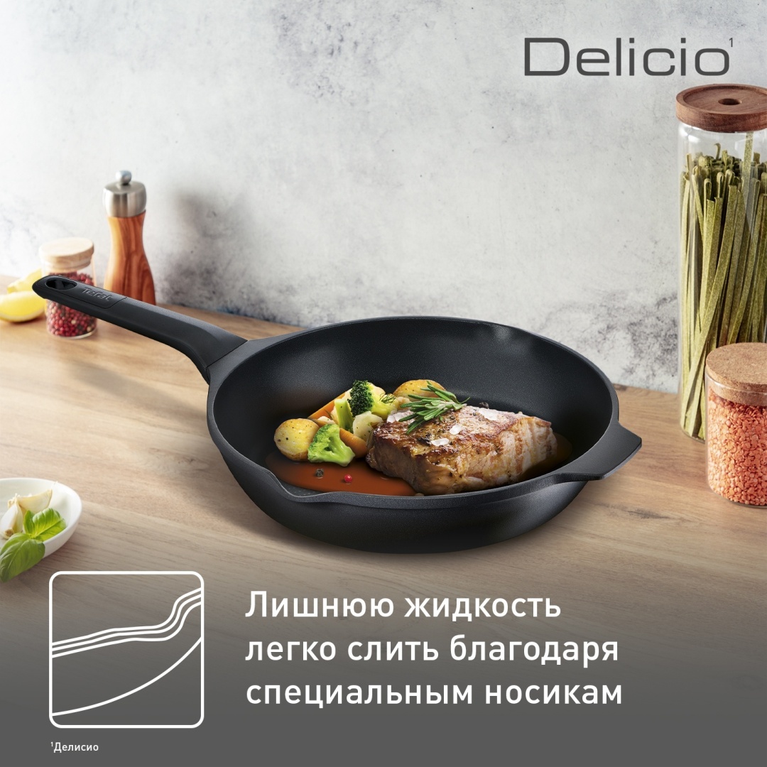 Сковорода универсальная Tefal Titanium Pro E2320674 28 см, алюминий