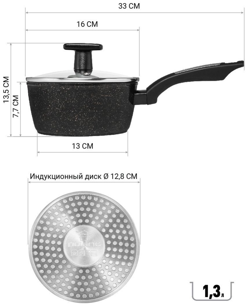Polaris ковш Monolit-16SP алюминий 1.3 л