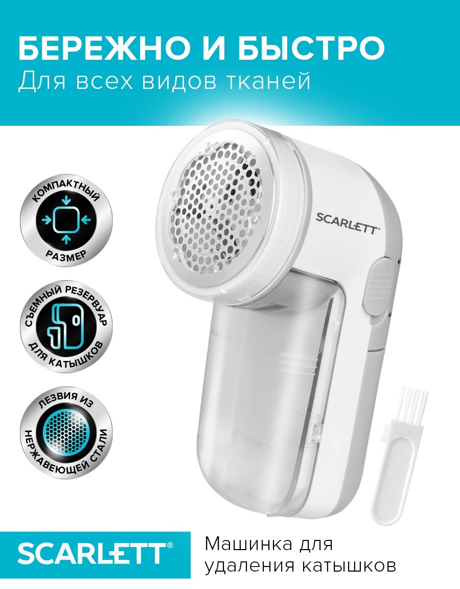 Scarlett SC-LR92B01