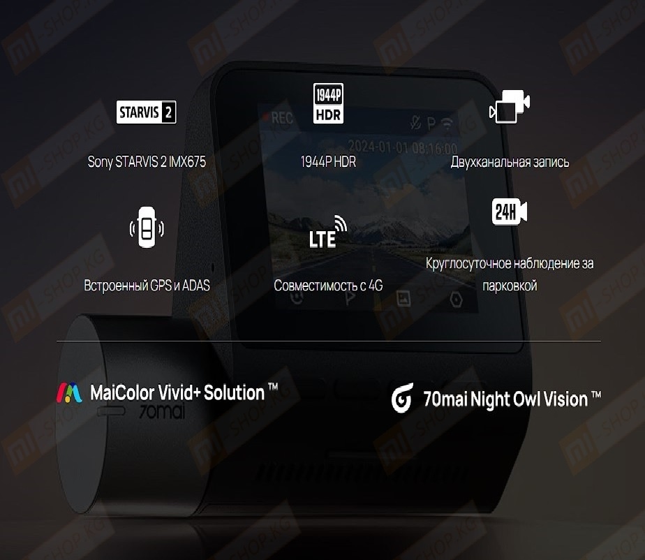 Видеорегистратор 70mai A510 черный