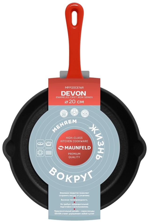 Сковорода универсальная MAUNFELD DEVON MFP20CE16R 20, чугун