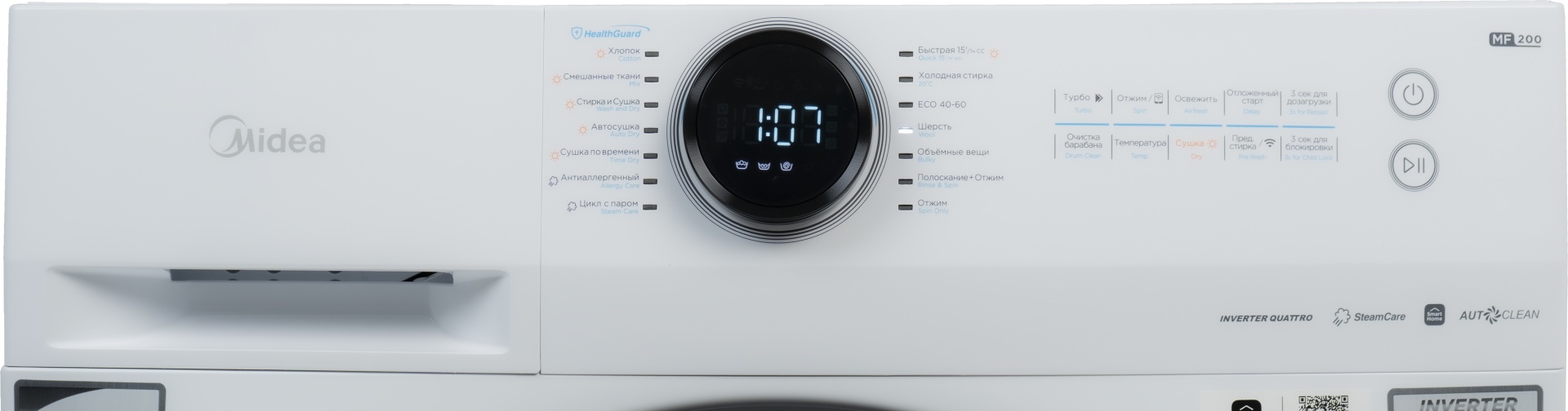 Midea MF200D80WB/W-C белый