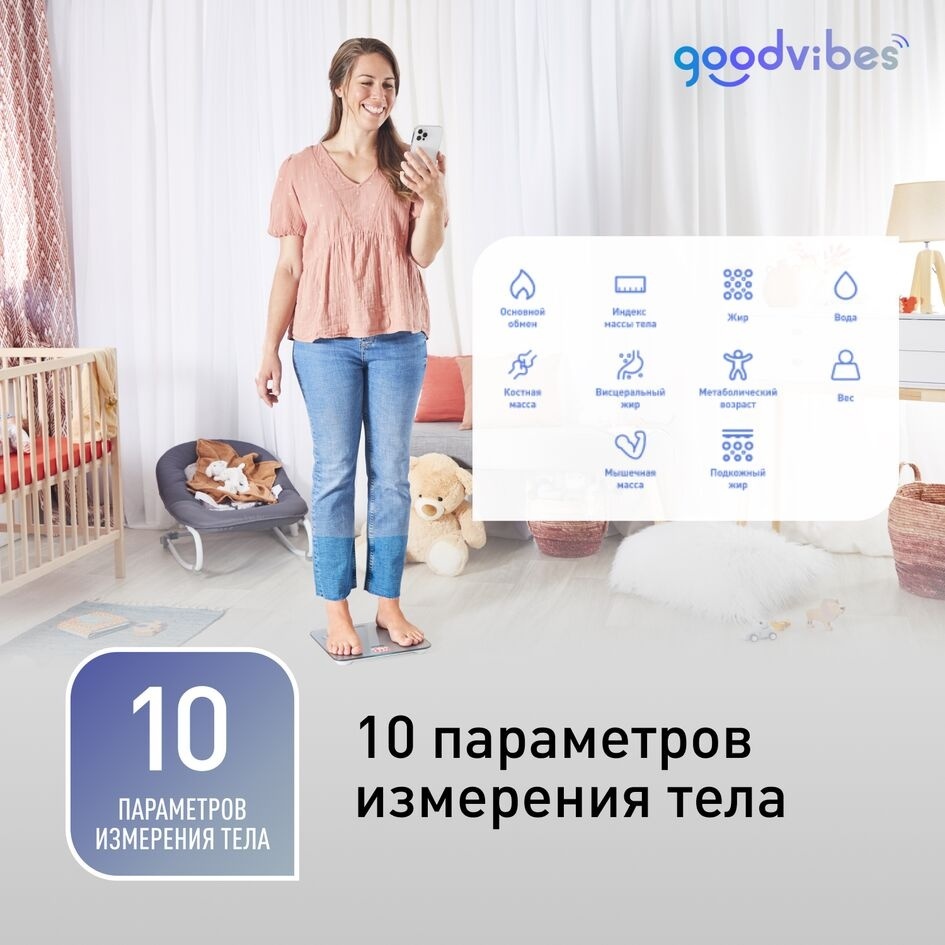 Tefal электронные BM9600S1 до 160 кг