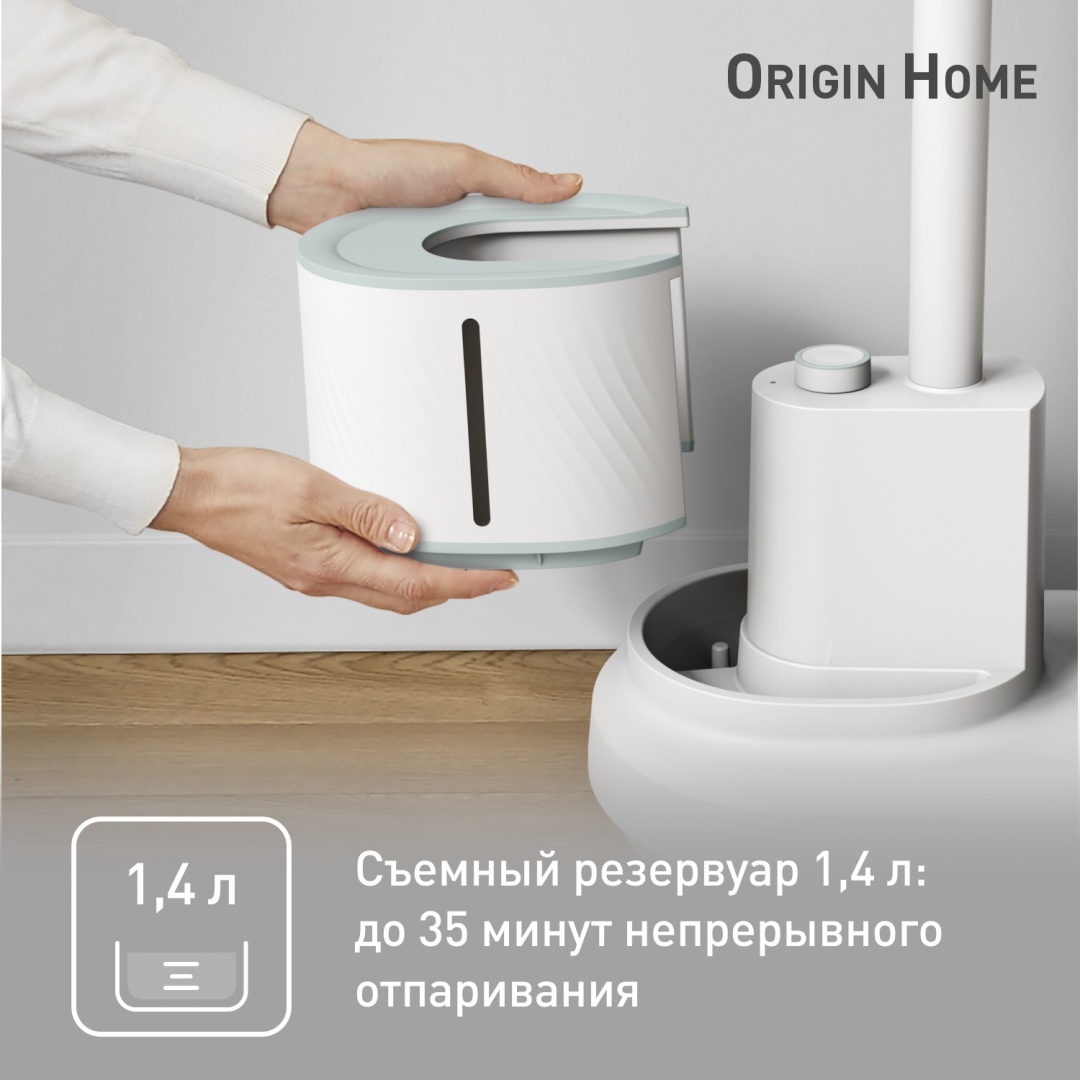 Tefal Origin Home IT3274E1 белый, бирюзовый