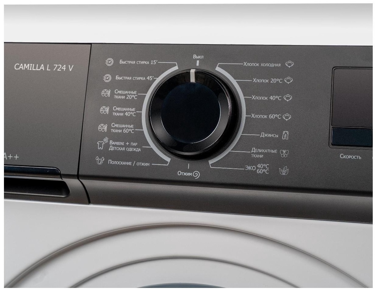 Delonghi CAMILLA L 724 V белый