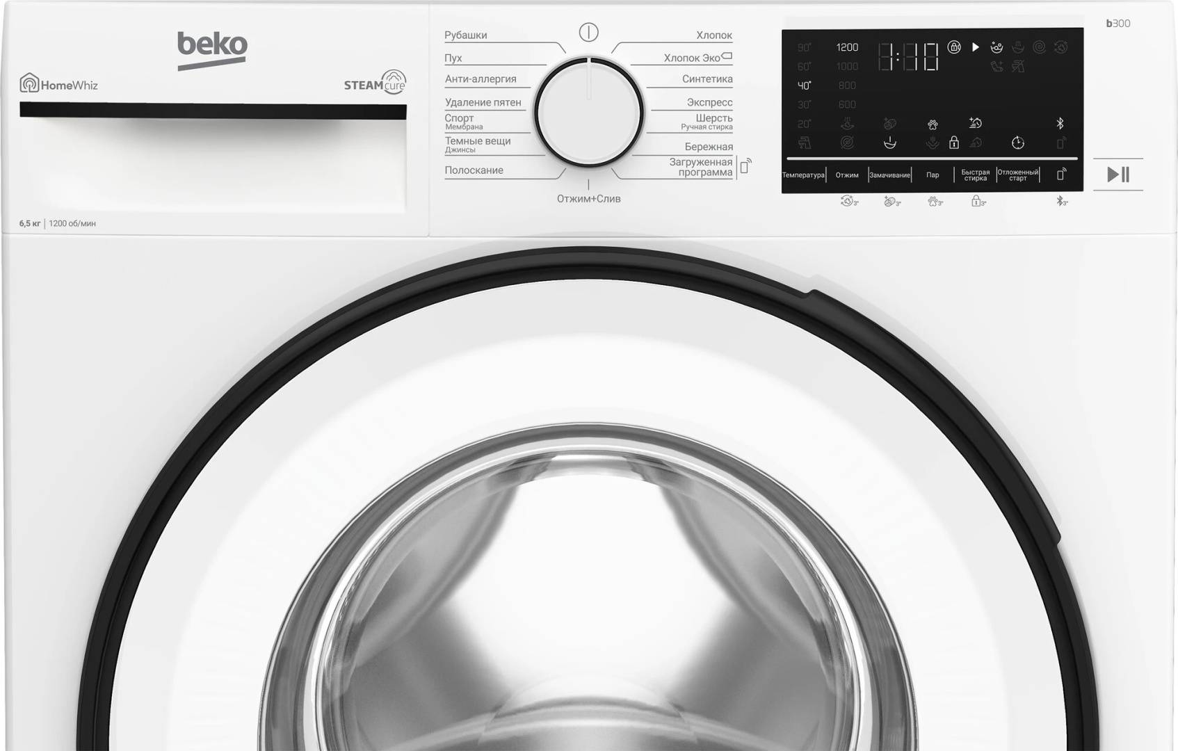 BEKO B3WFR56H2WWB белый