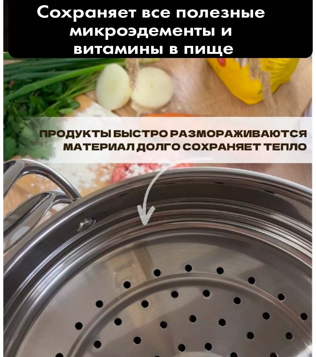Regnum мантоварка Exclusive RGN-D28ST01 нержавеющая сталь 10.2 л