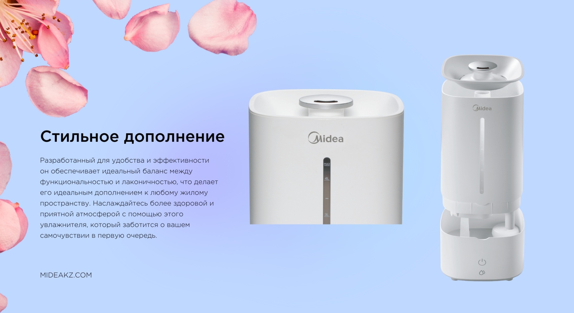 Увлажнитель воздуха Midea MHU-3G40A белый
