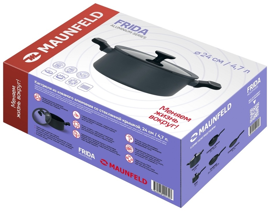 MAUNFELD кастрюля MCS47FA02DG алюминий 4.7 л
