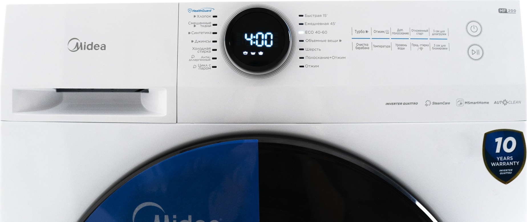 Midea MF200W90WB/W-KZ Lunar series белый