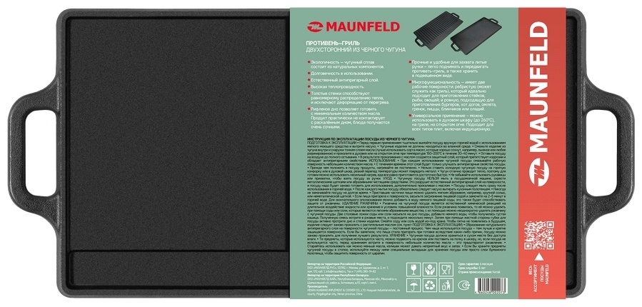 MAUNFELD жаровня MGT5023CD чугун 1