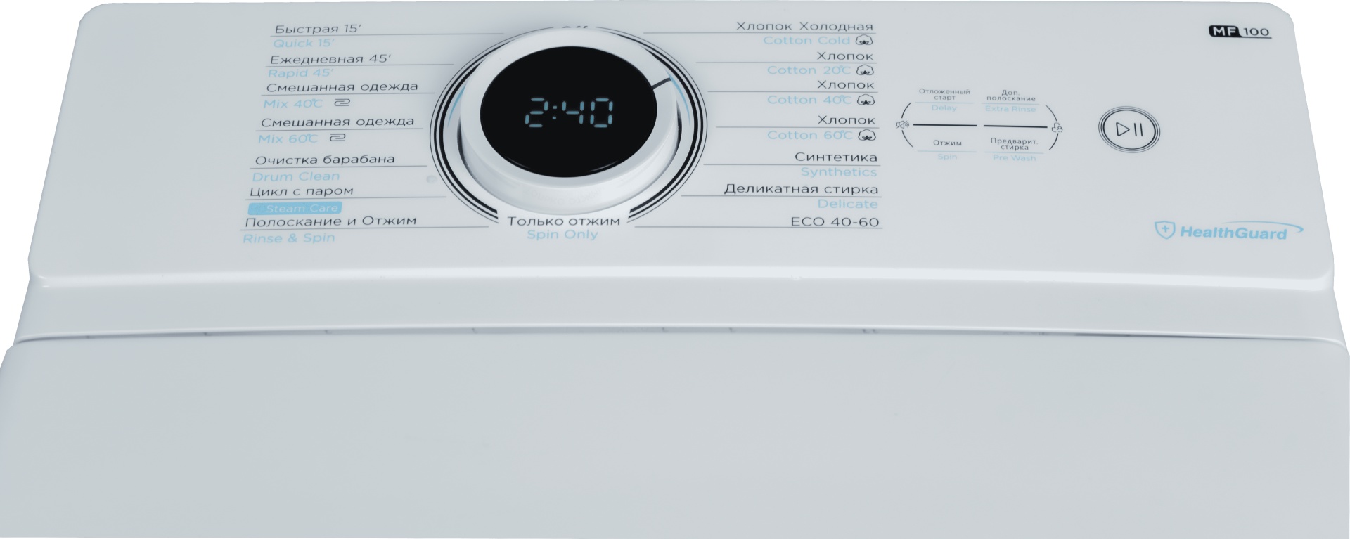 Midea MF100T80B/W-C белый