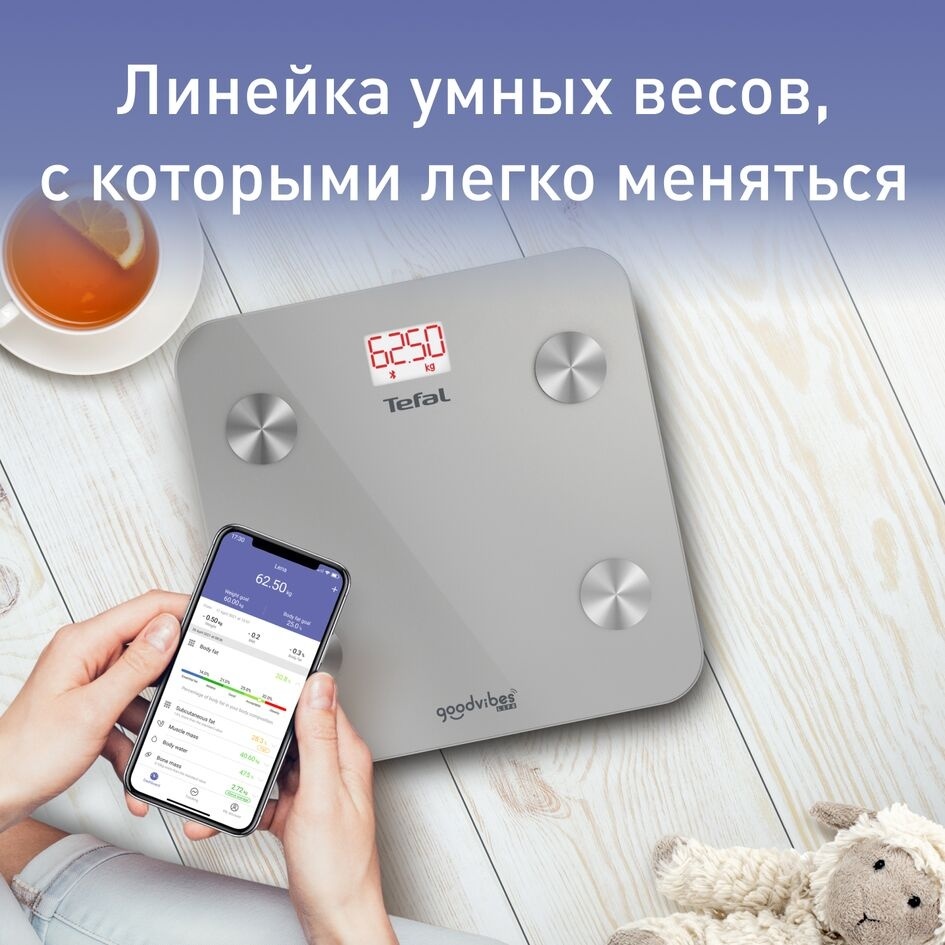 Tefal электронные BM9600S1 до 160 кг