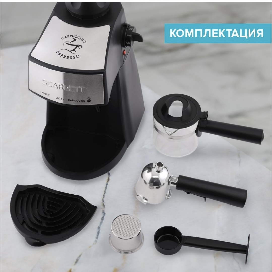 Кофеварка Scarlett SC-CM33004 черный
