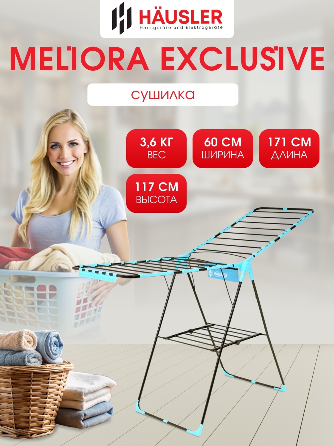 HAUSLER MELİORA EXCLUSİVE, металл