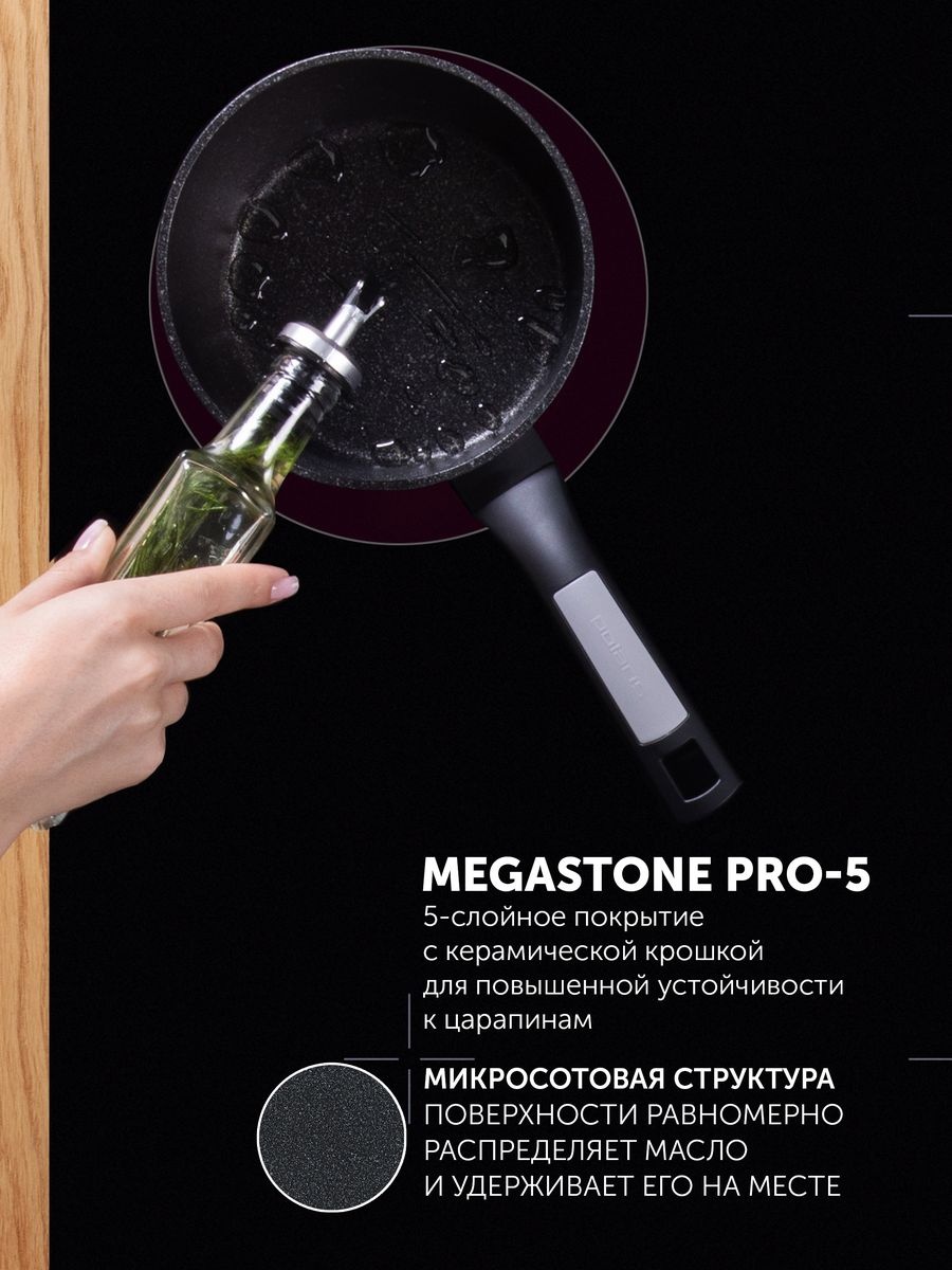 Polaris ковш Monolit-16SP алюминий 1.3 л