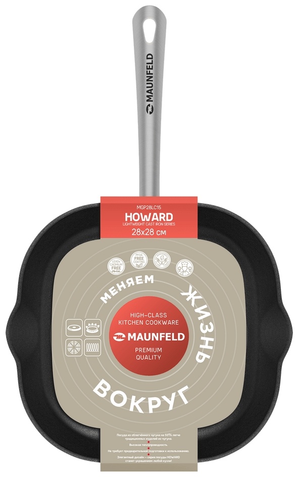 Сковорода гриль MAUNFELD HOWARD MGP28LC15 28, чугун