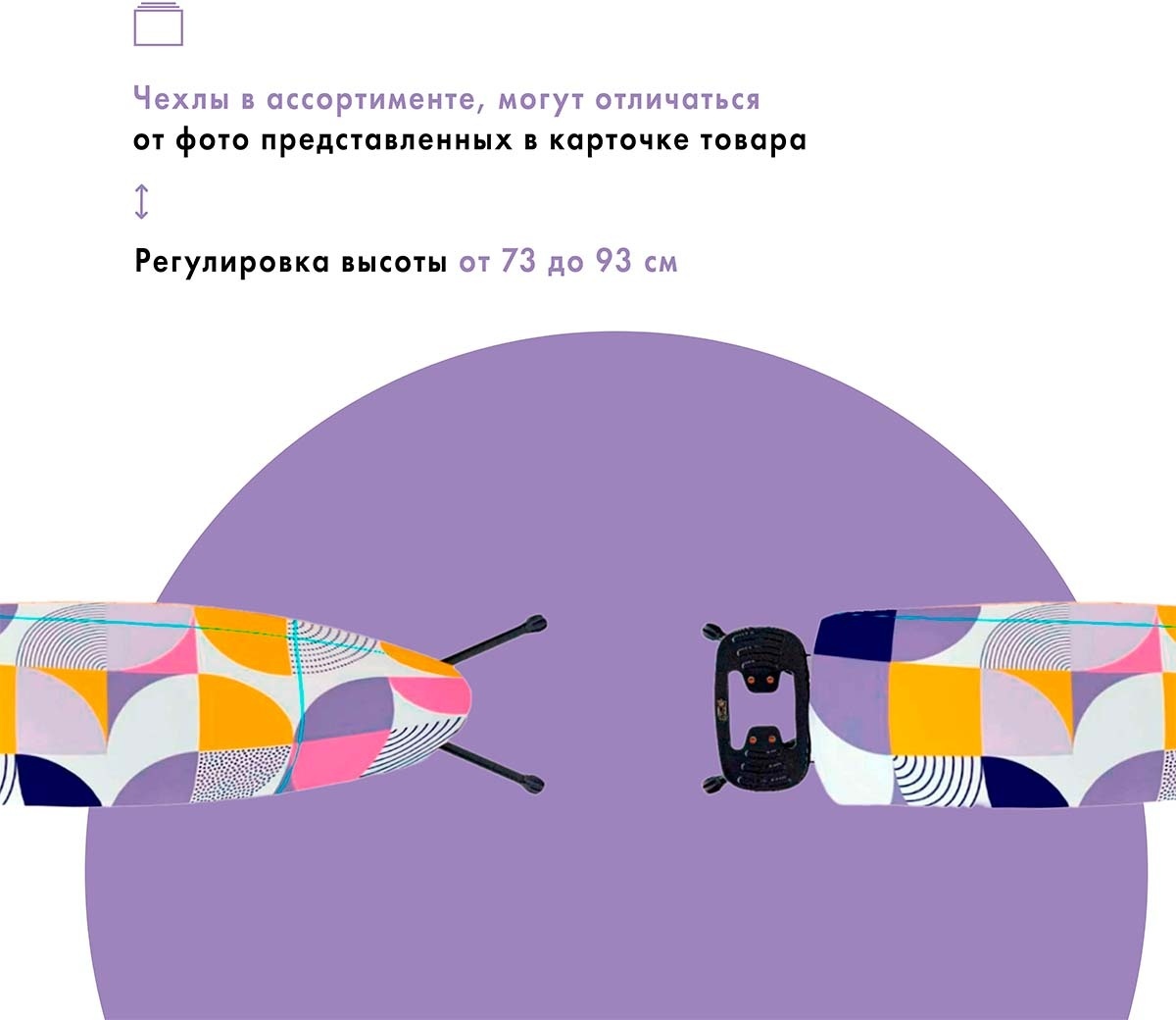 Гладильная доска Hausler Welle