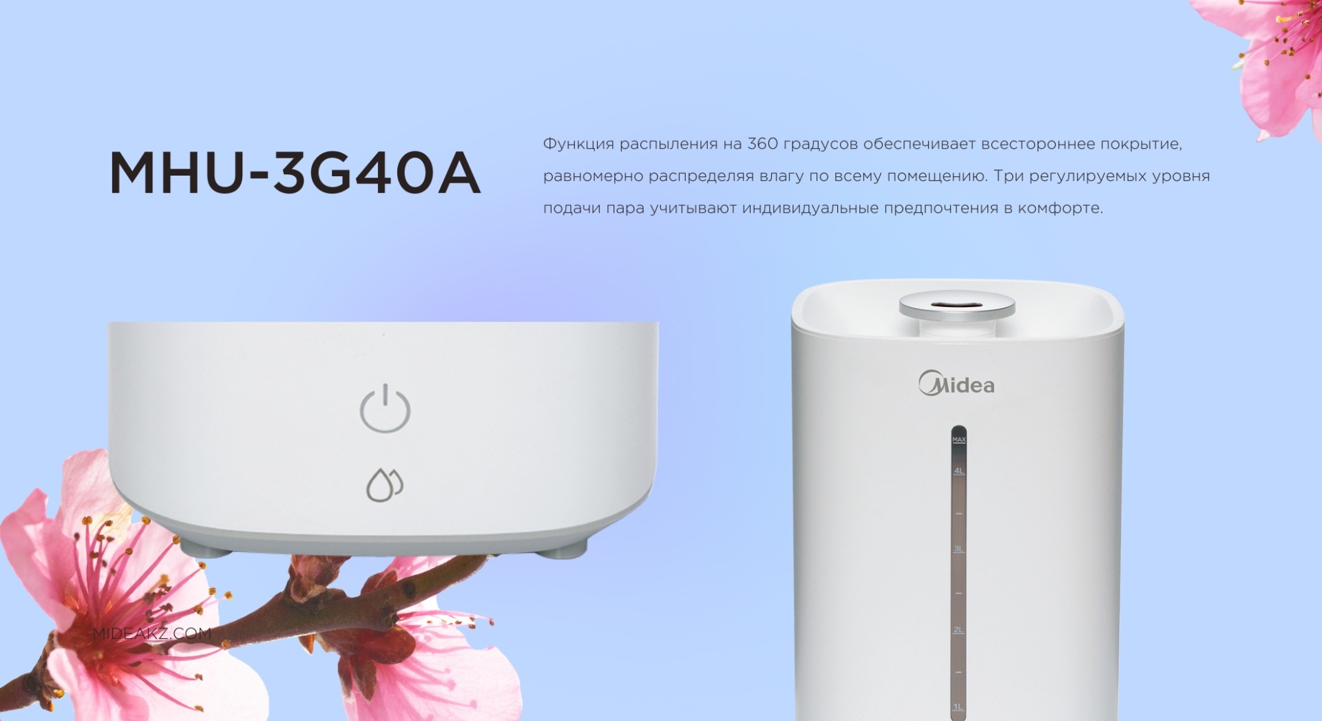 Увлажнитель воздуха Midea MHU-3G40A белый